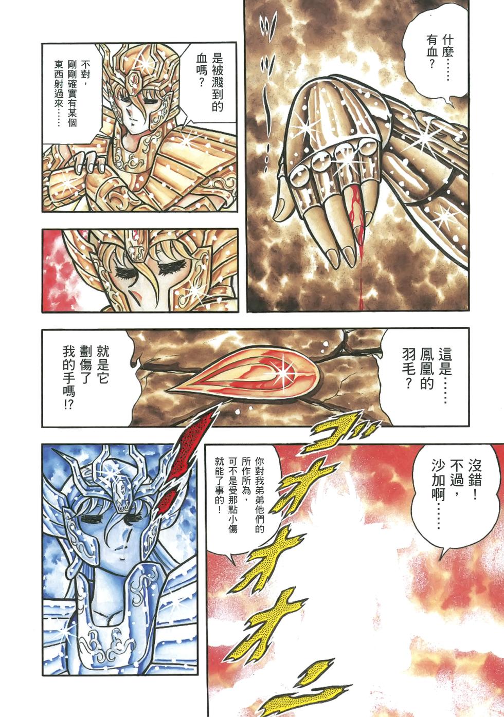 第198页