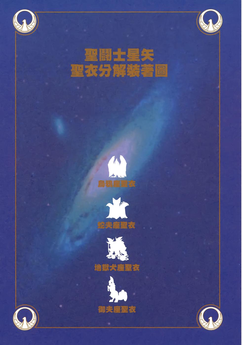 第203页