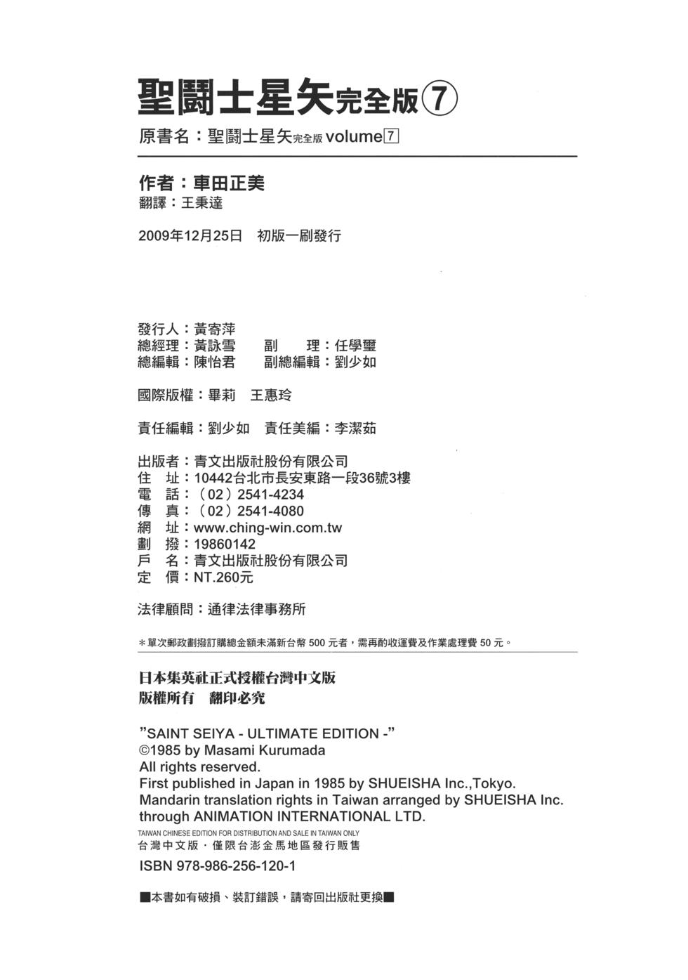 第209页
