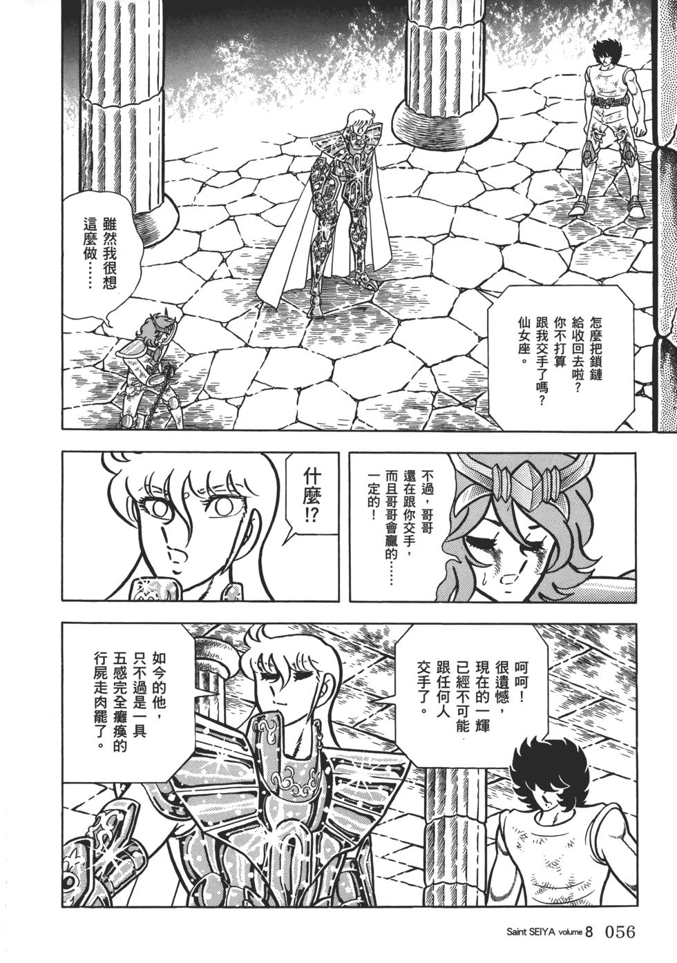 第52页