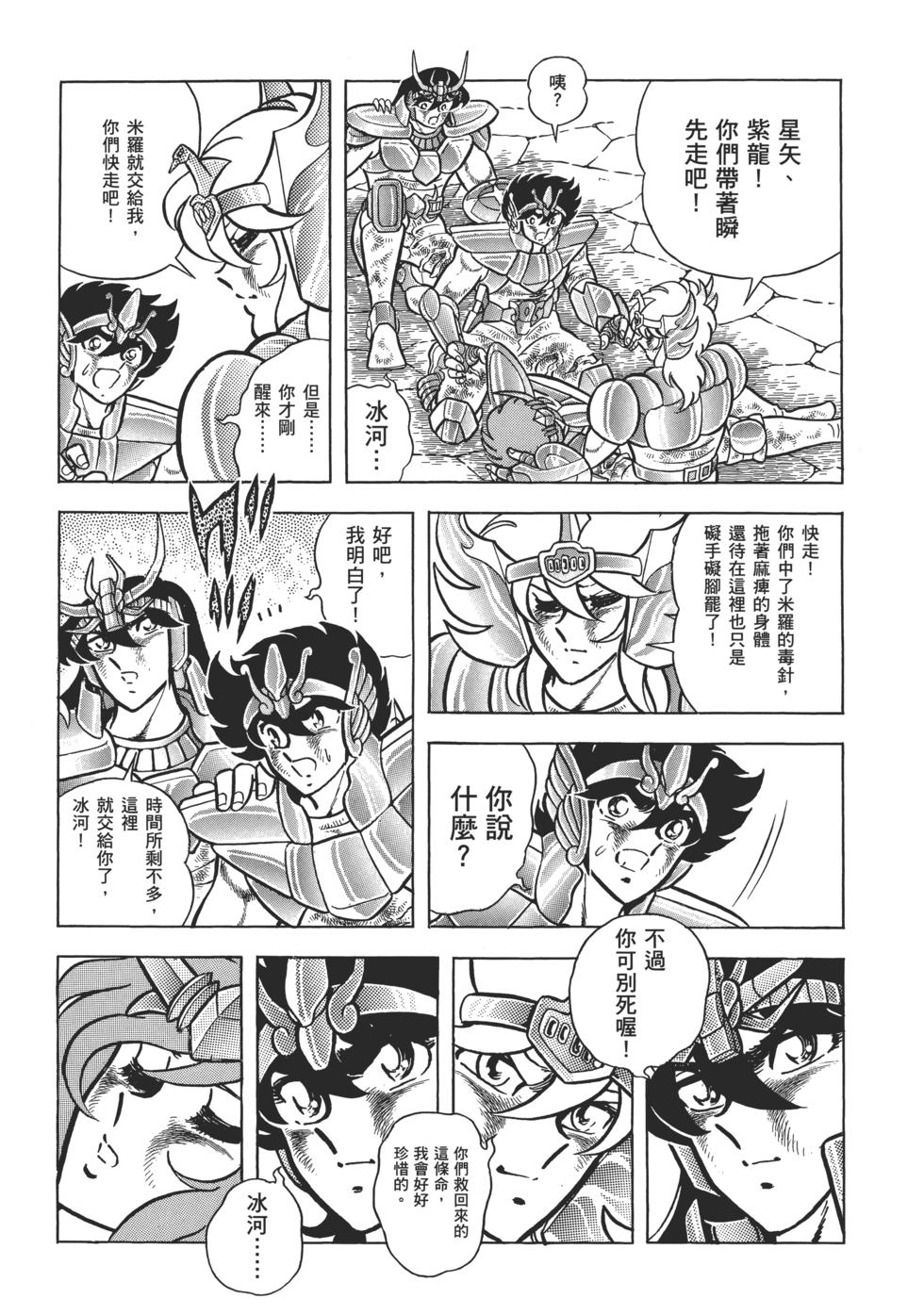 第104页
