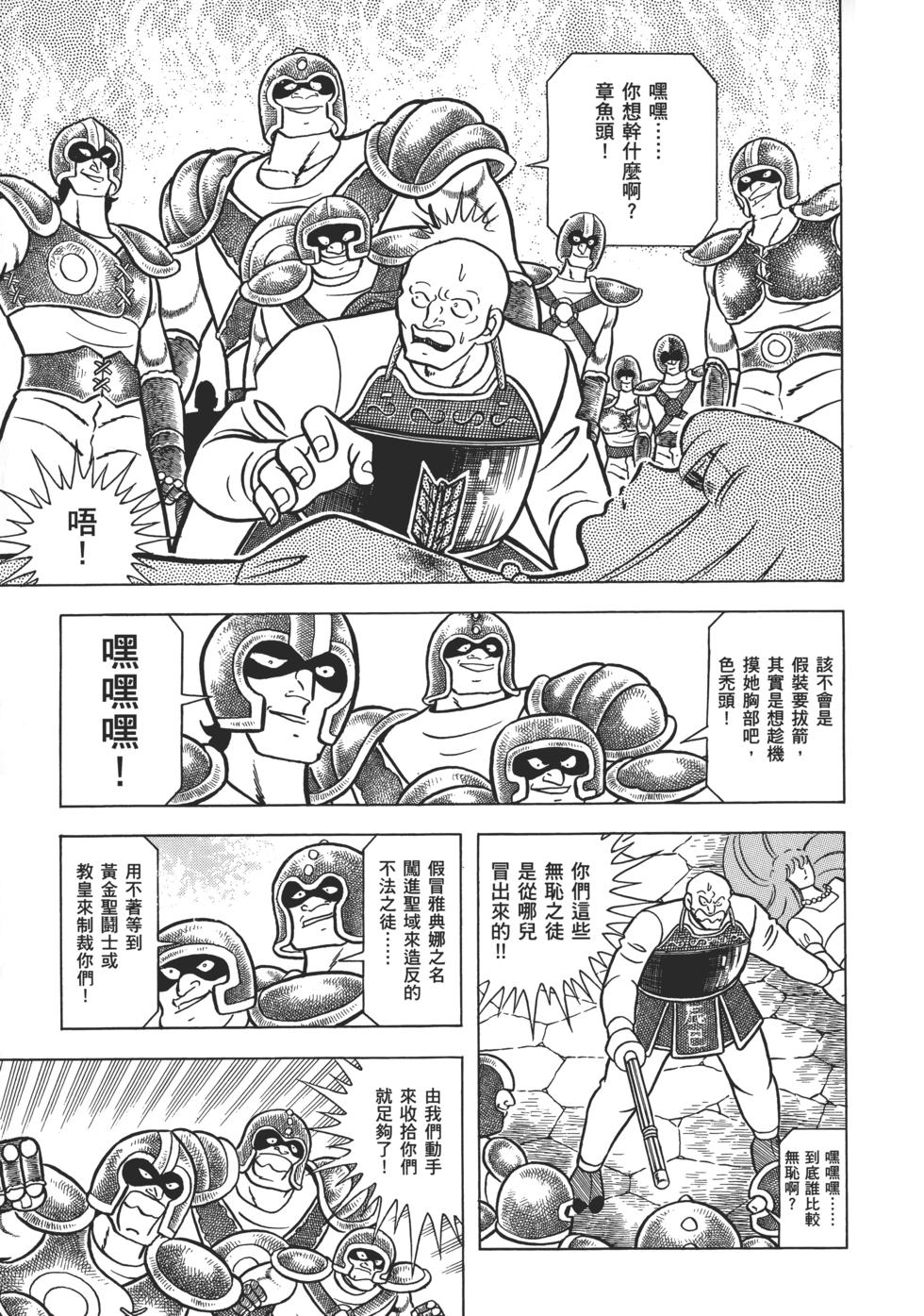 第106页