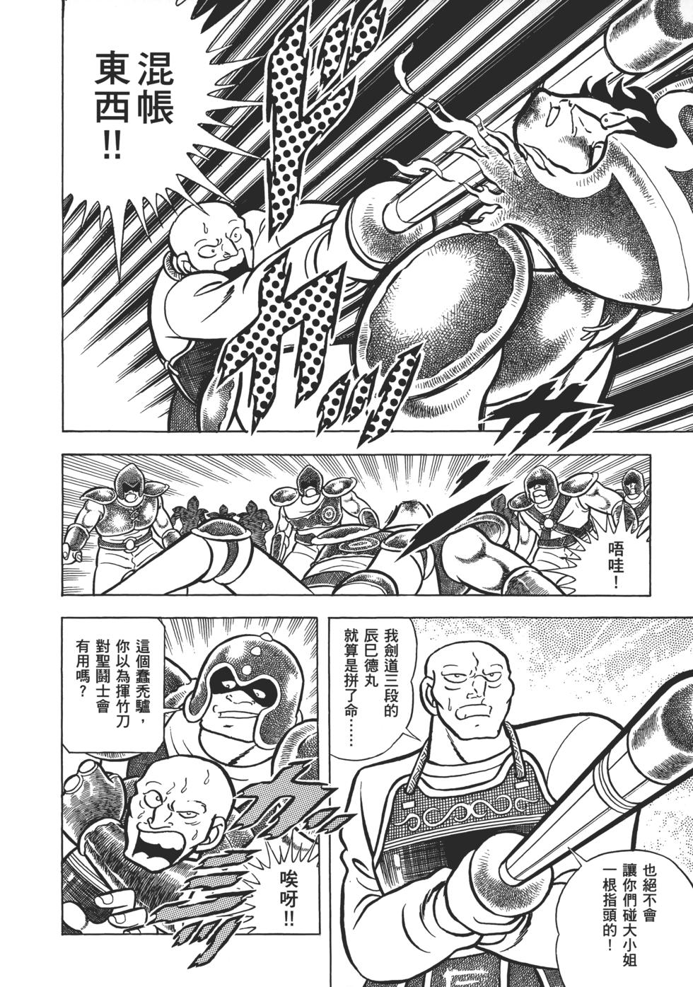 第107页