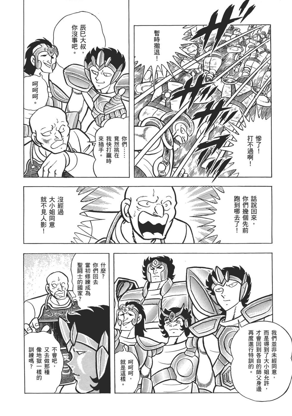 第112页