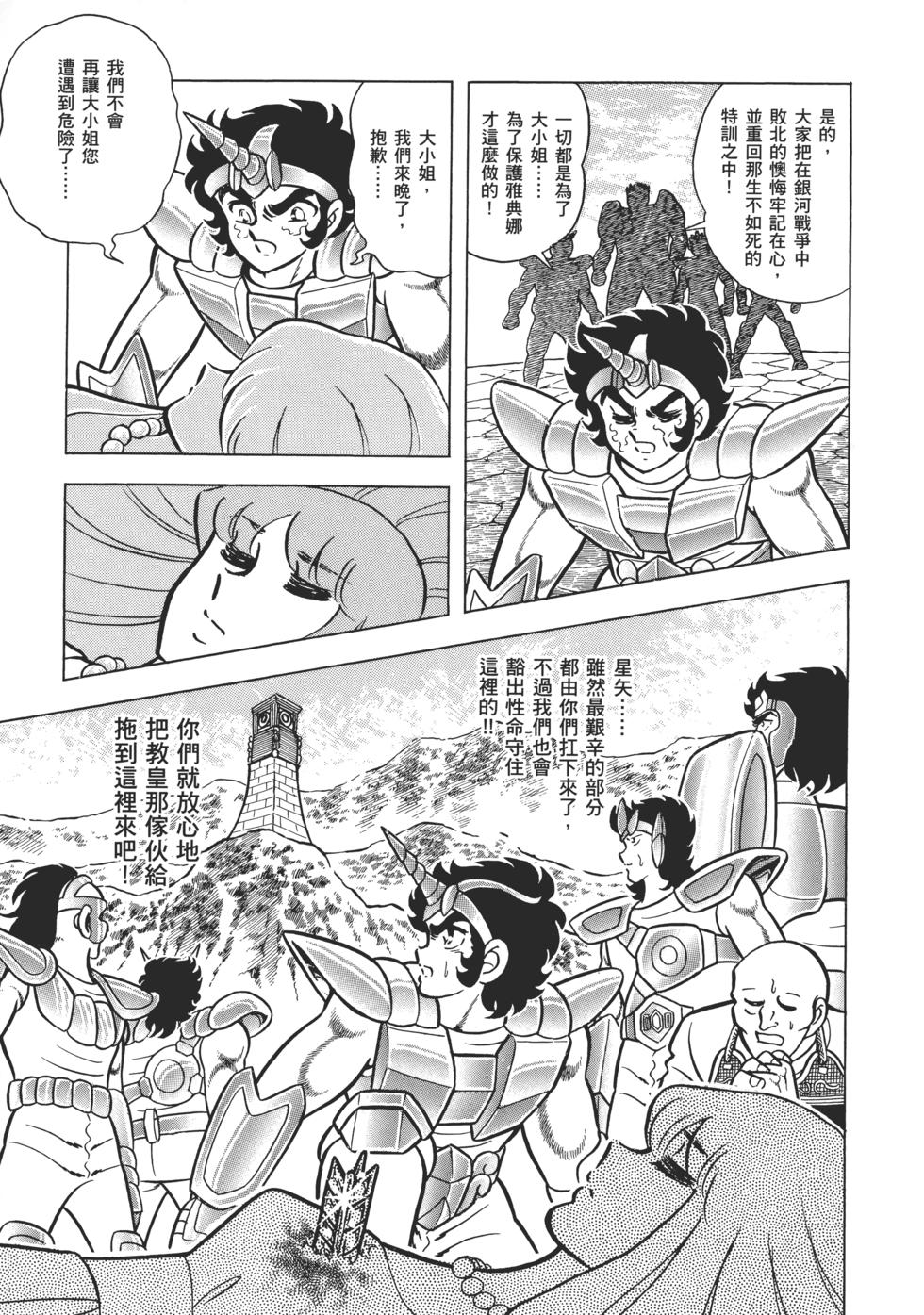 第113页