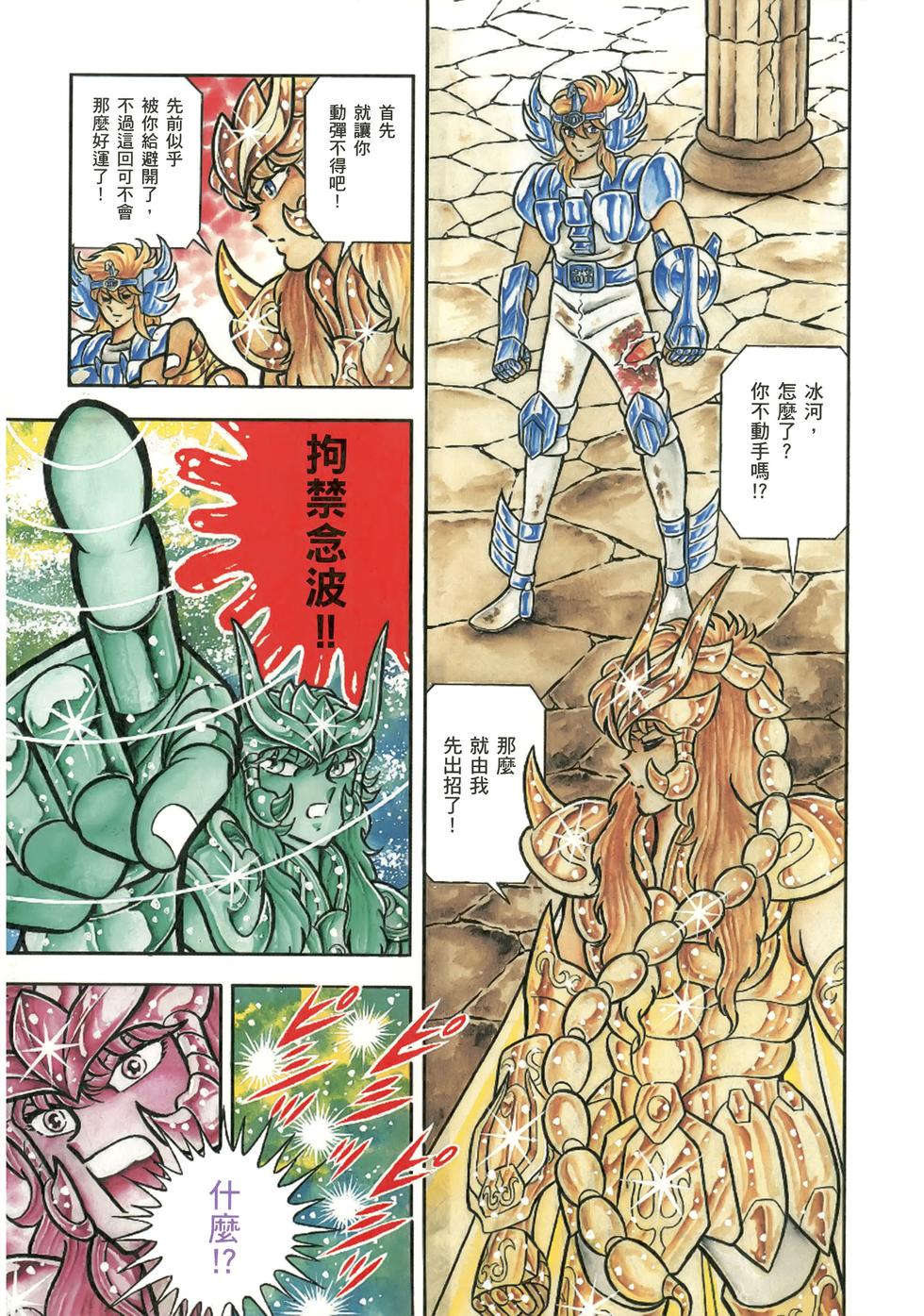 第117页