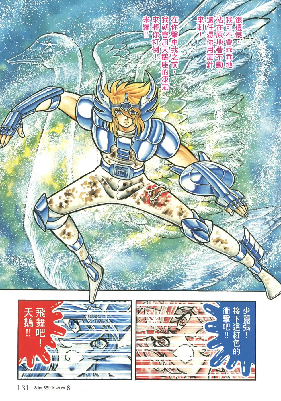 第119页
