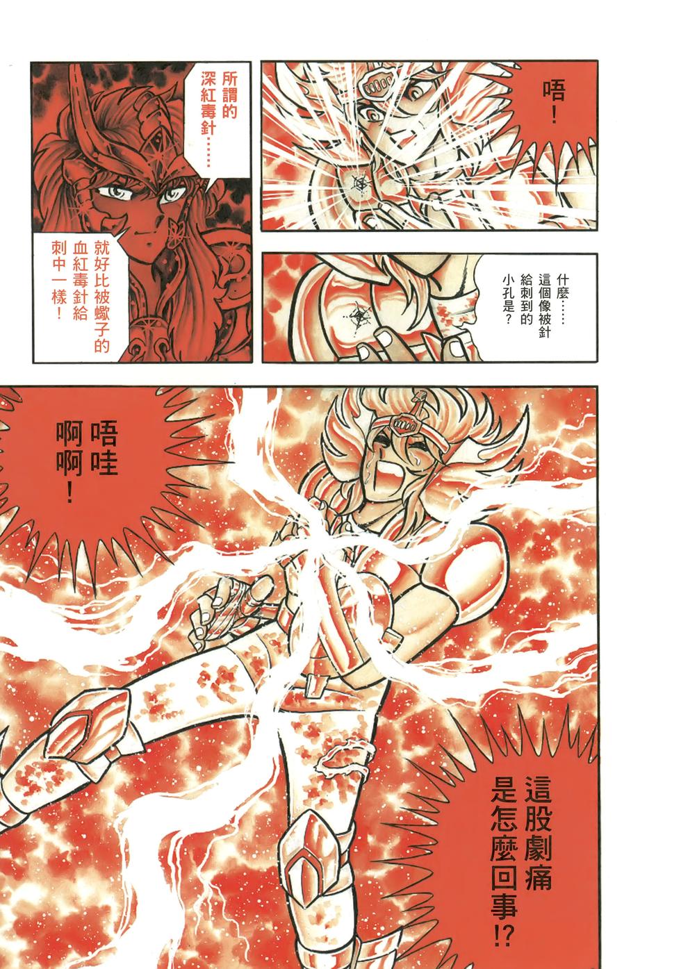 第124页