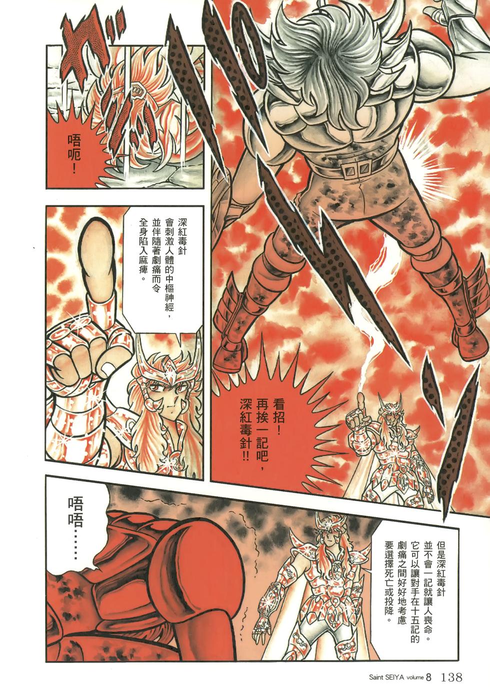 第125页