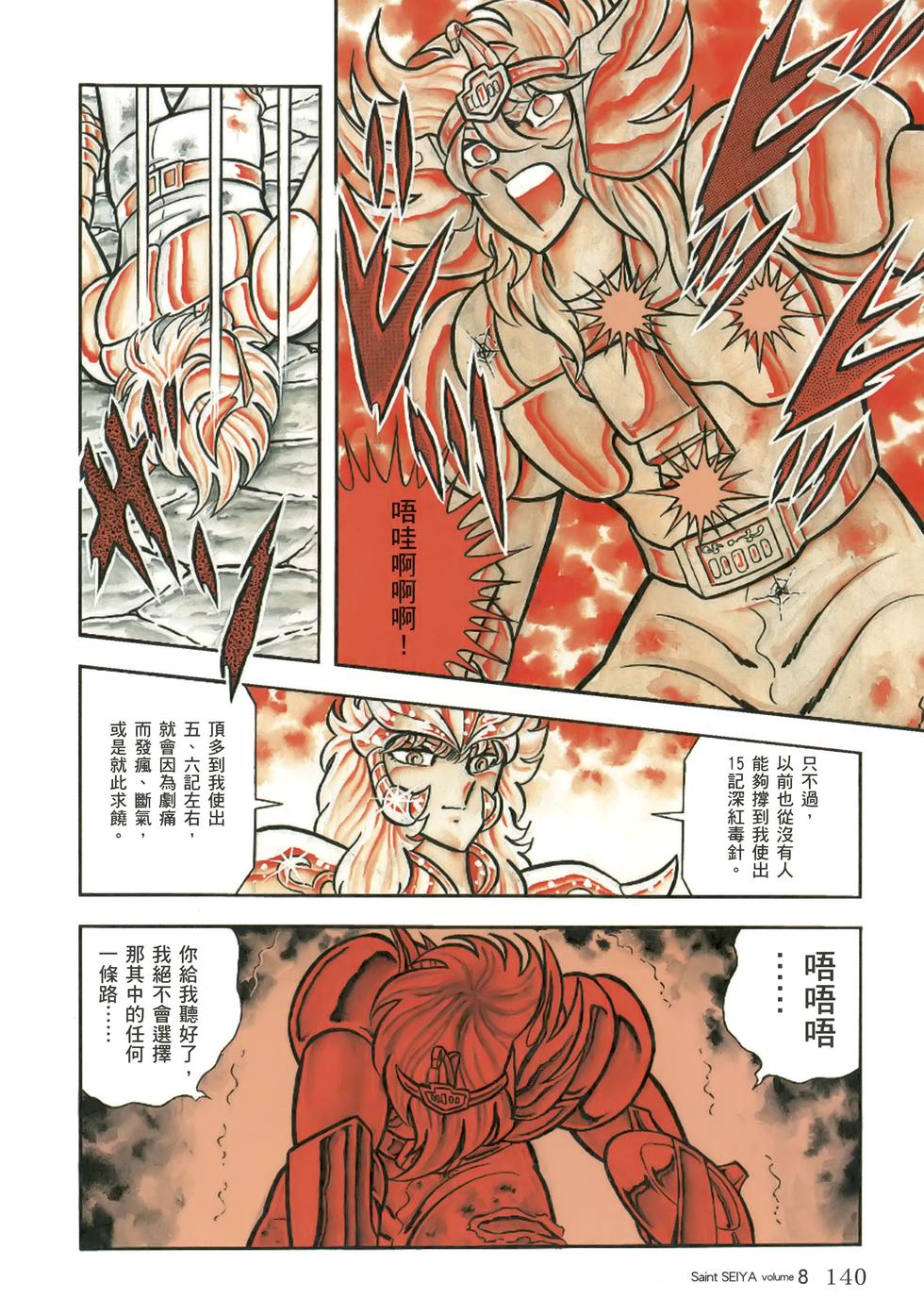 第127页