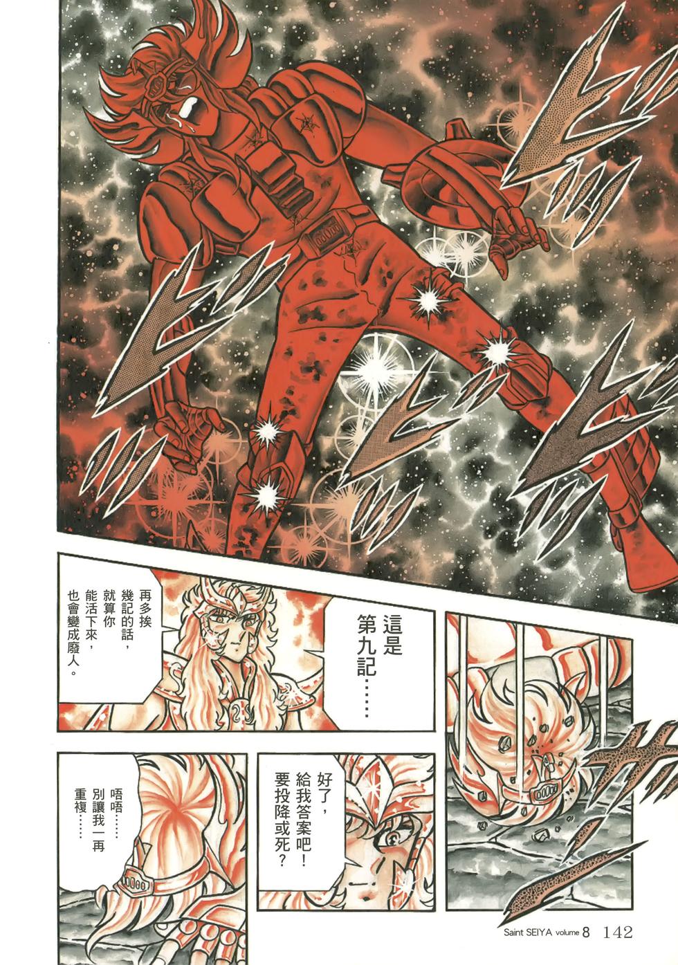 第129页