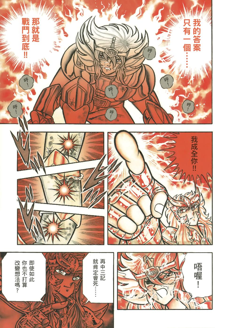 第130页