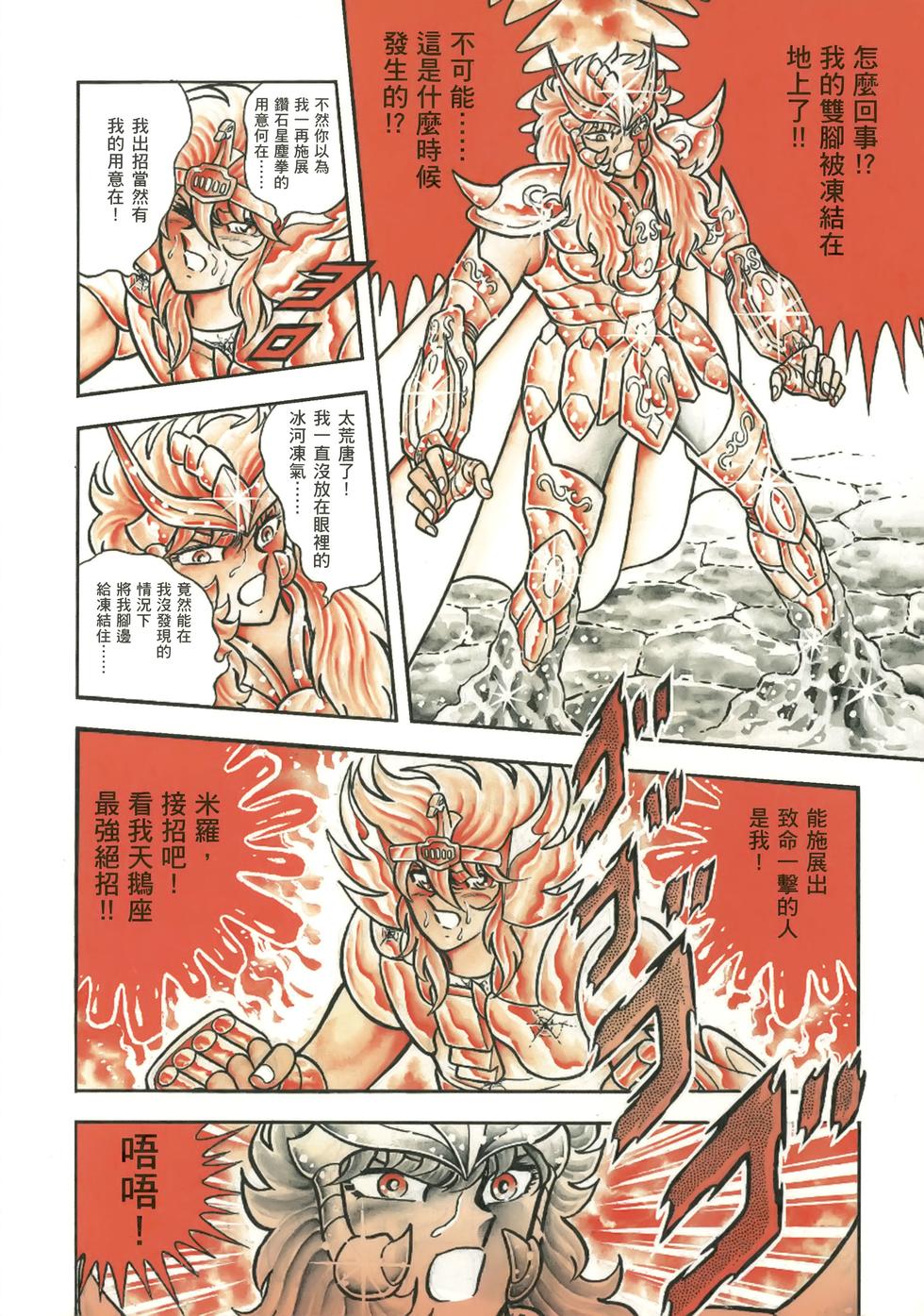 第133页