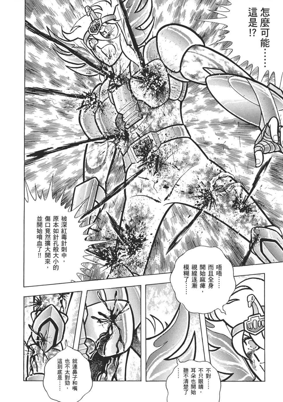 第137页