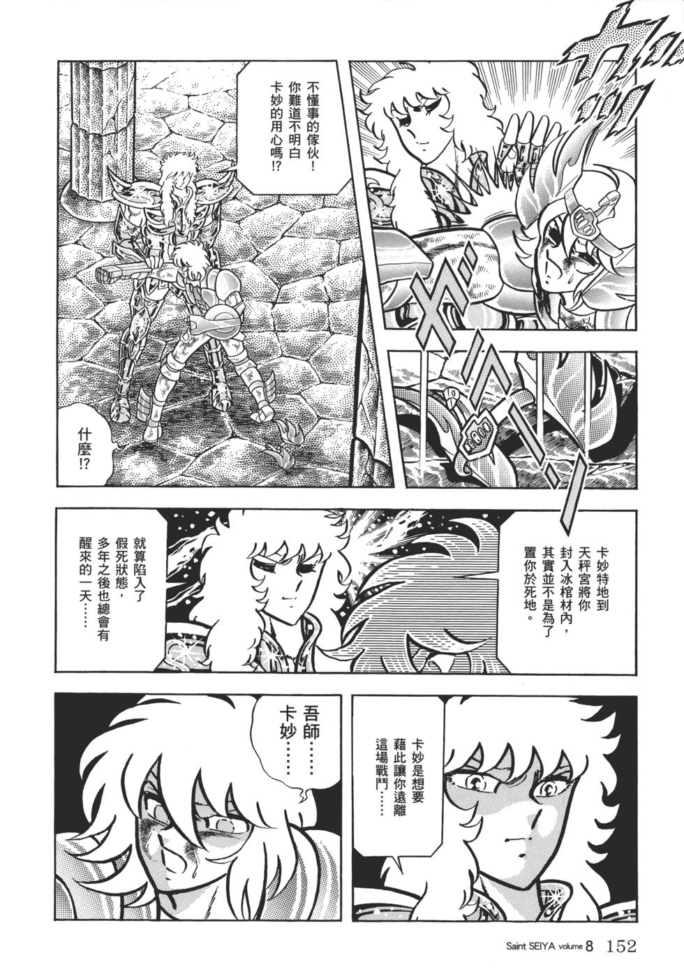 第139页