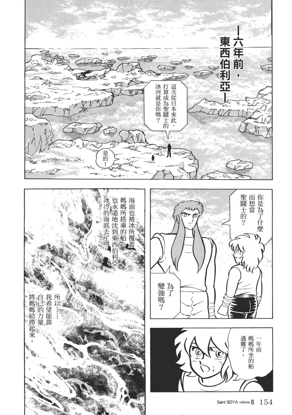 第141页