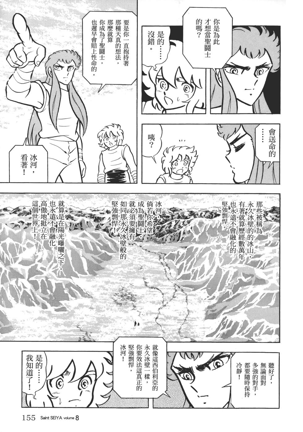 第142页