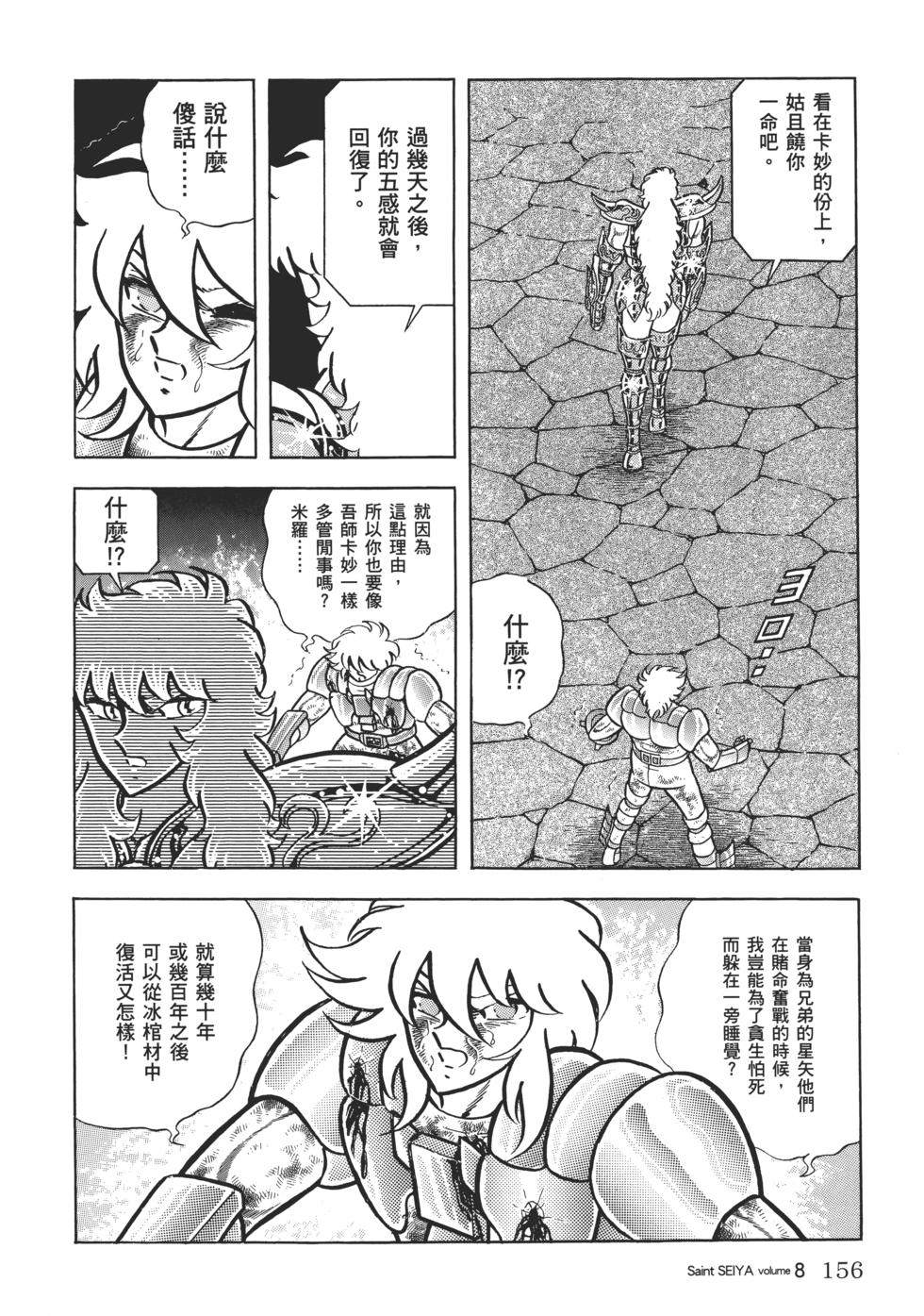 第143页