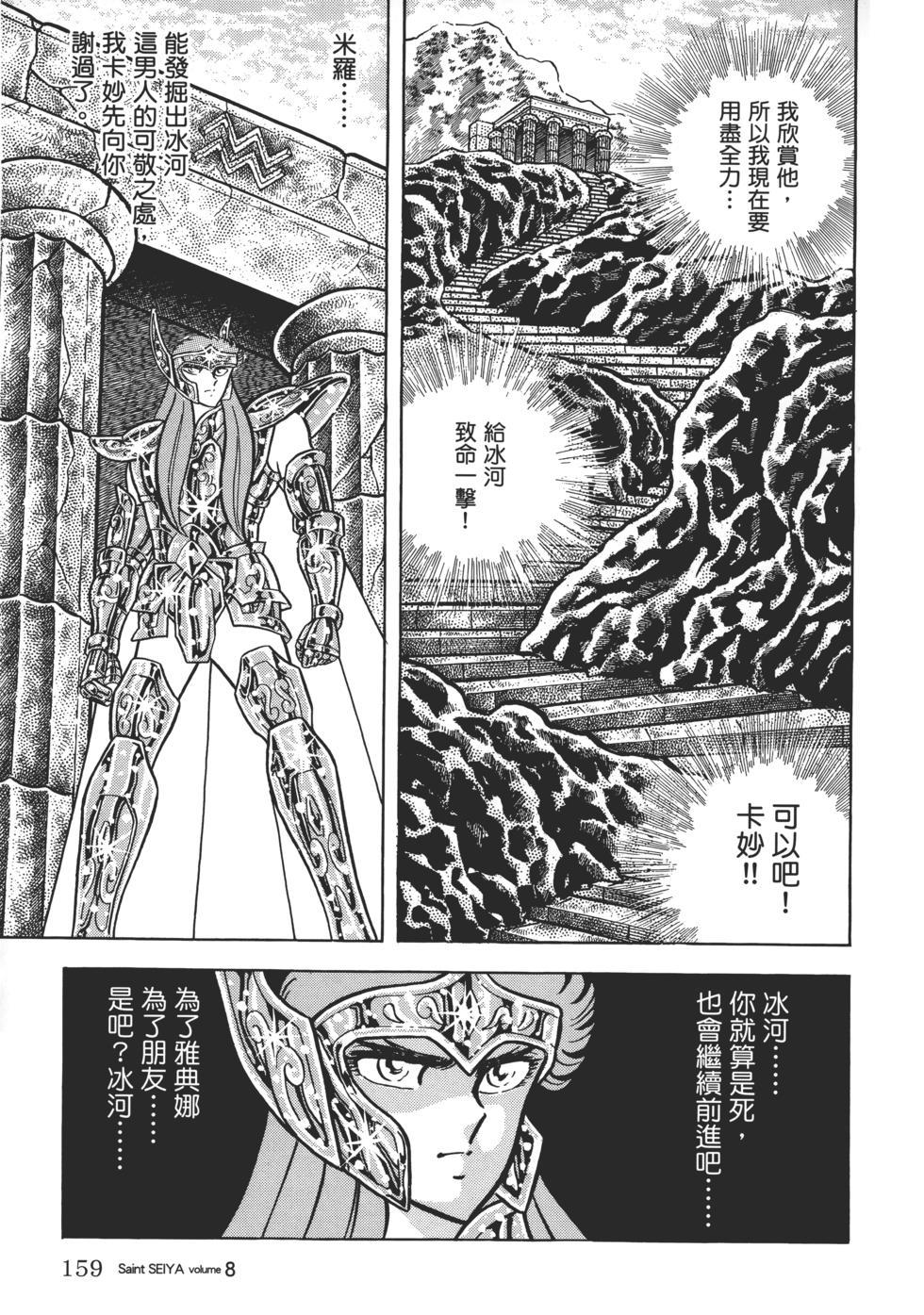 第146页