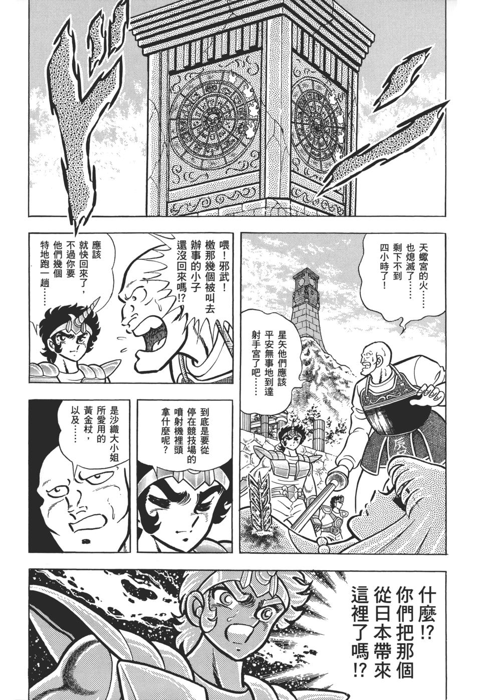 第153页