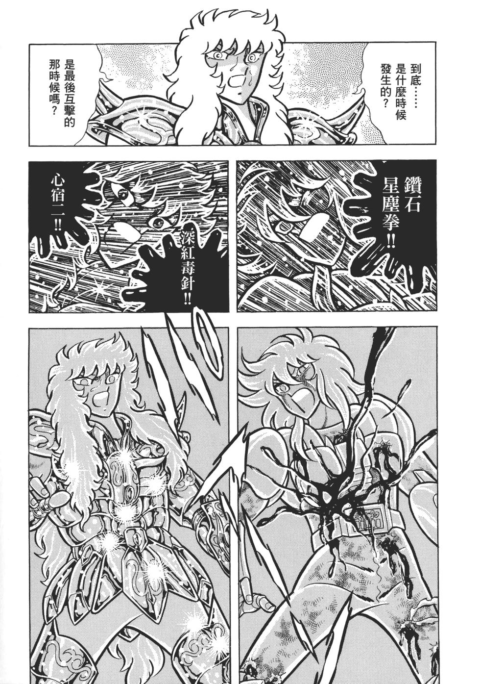 第155页
