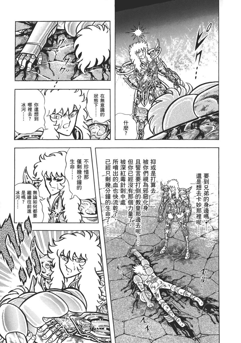 第157页