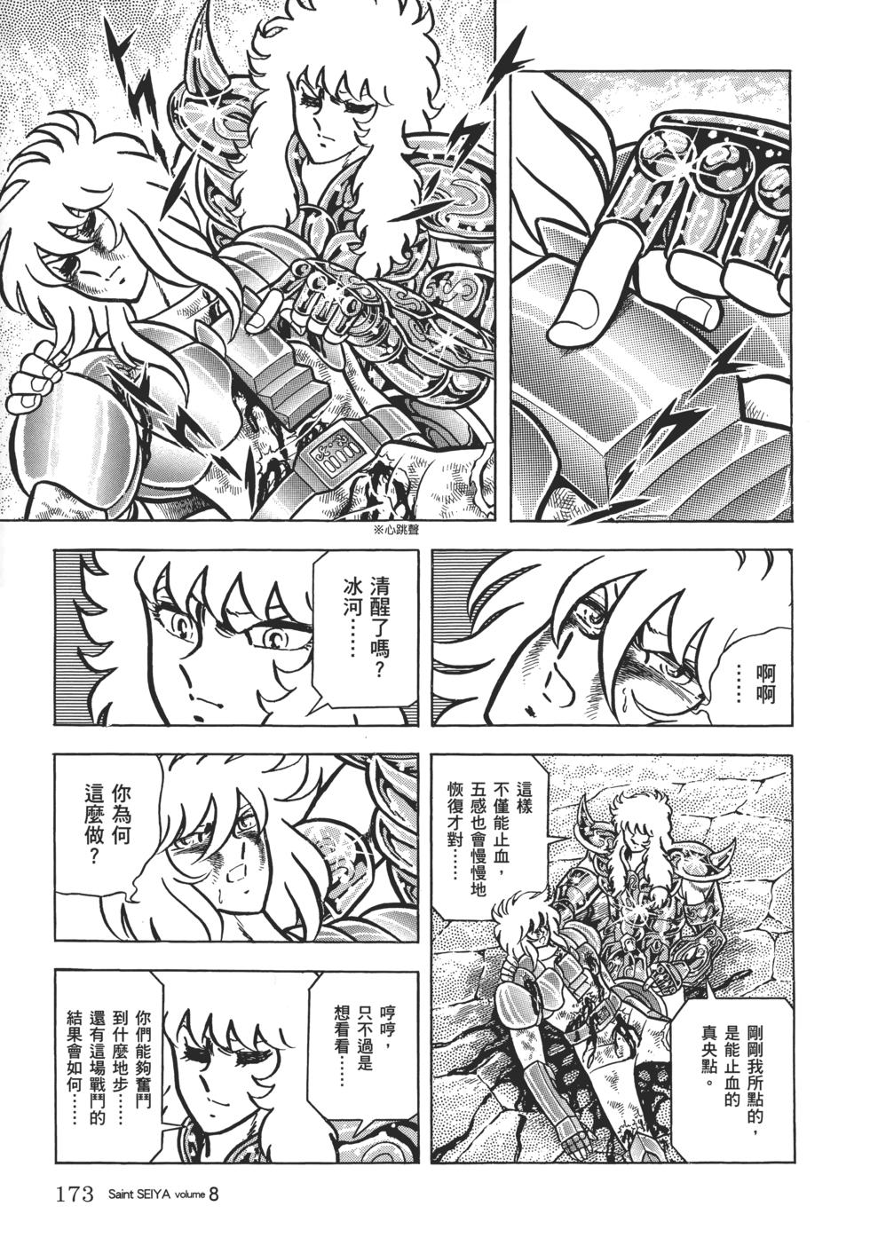 第159页