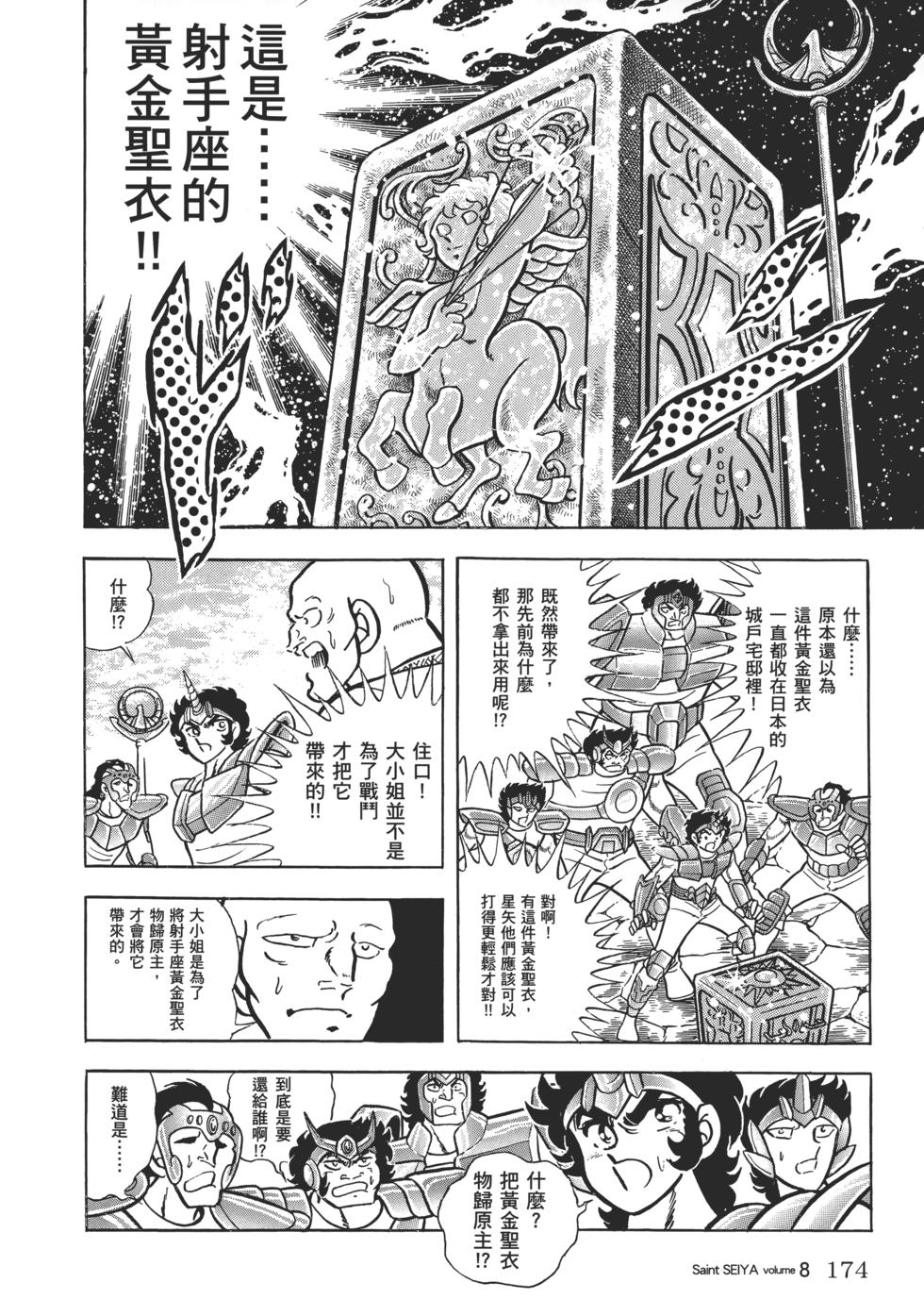第160页