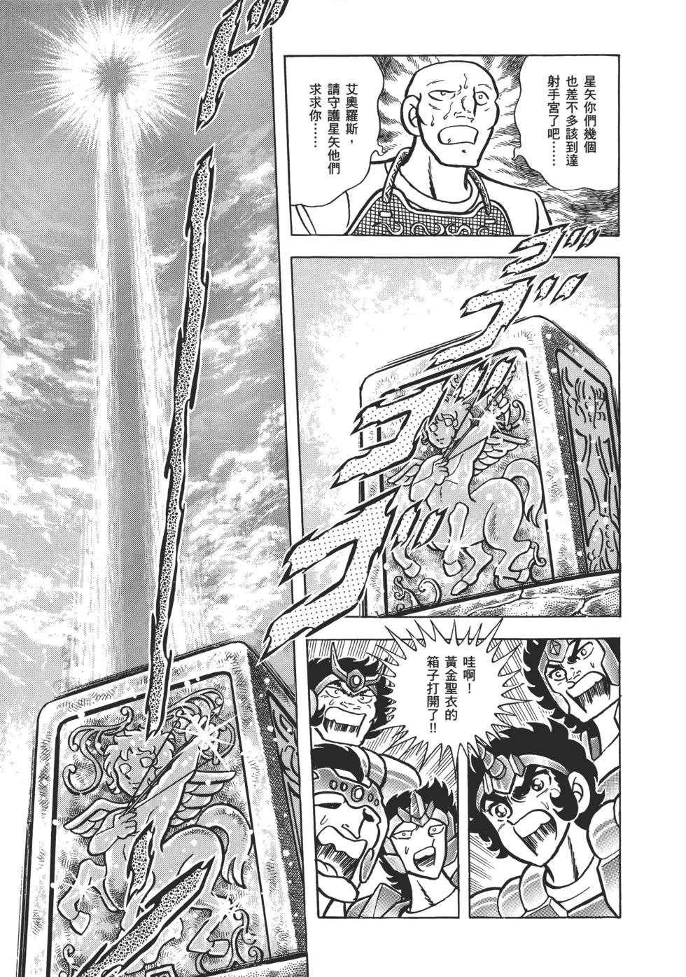第161页