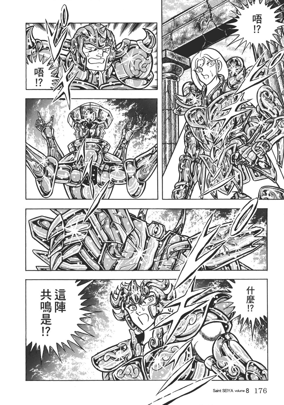 第162页