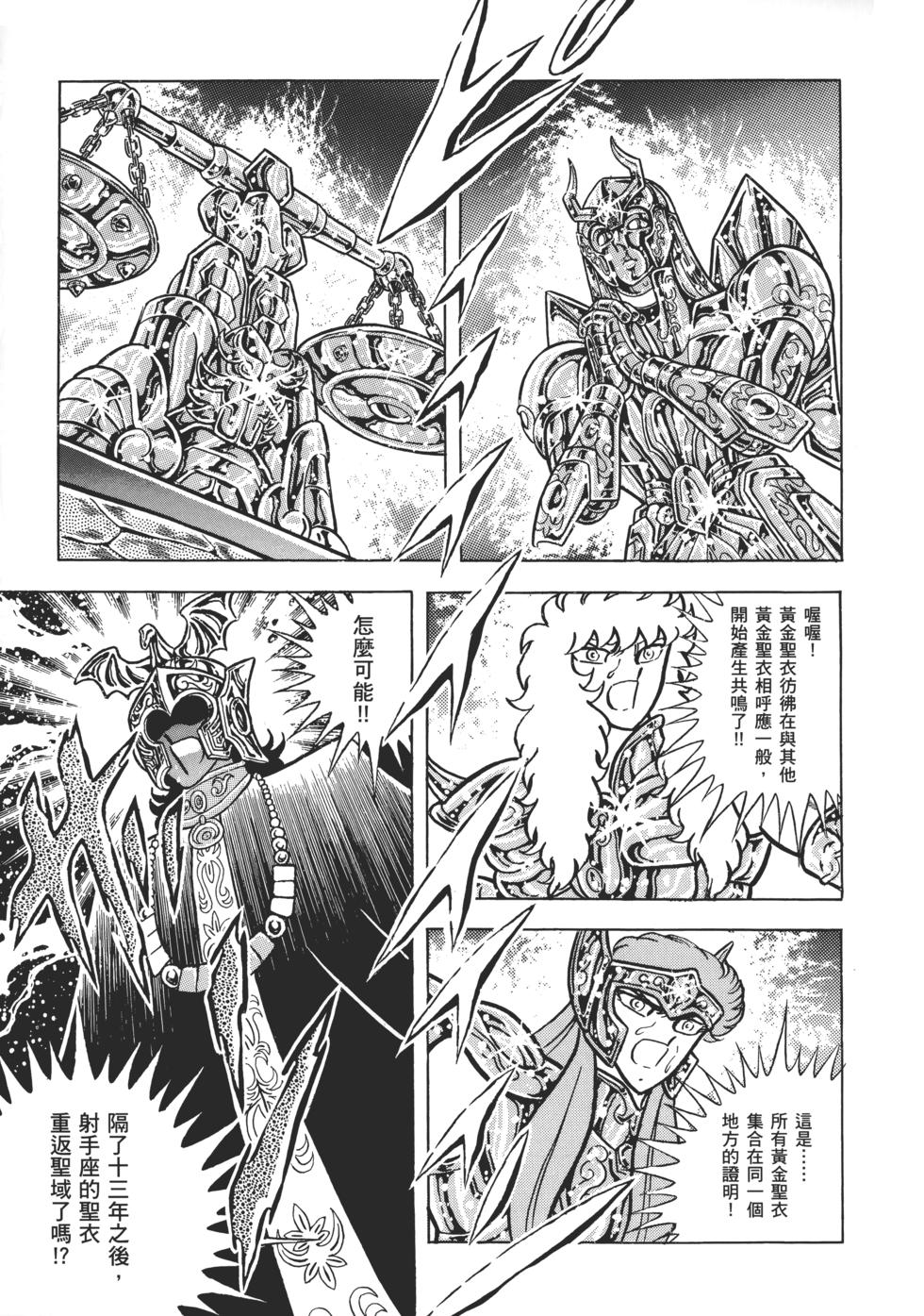 第163页