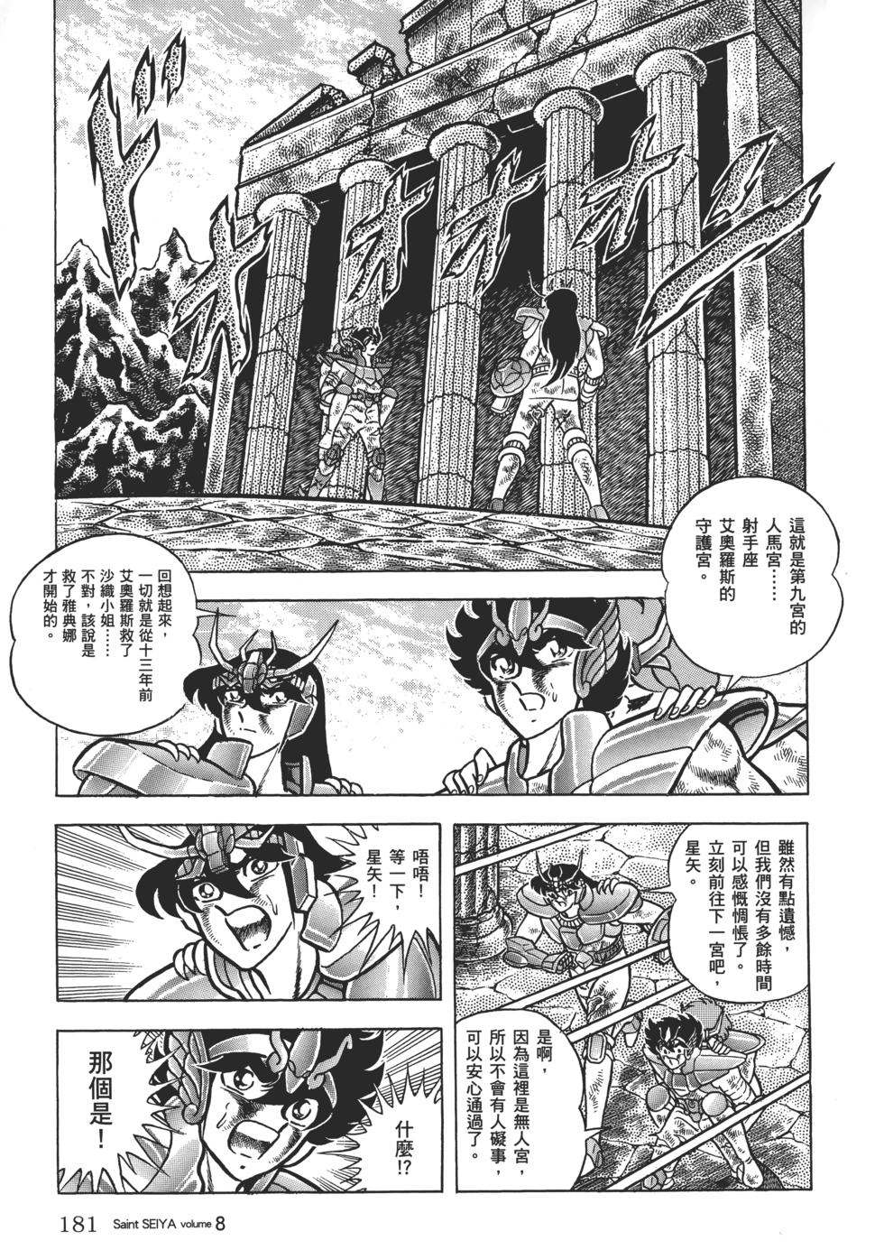 第166页