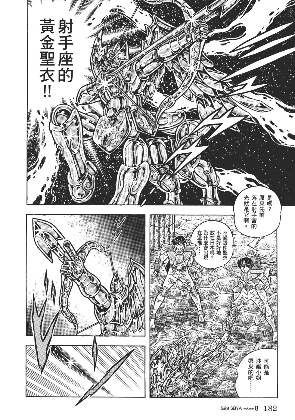 第167页