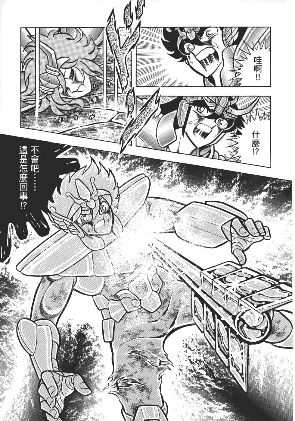 第168页