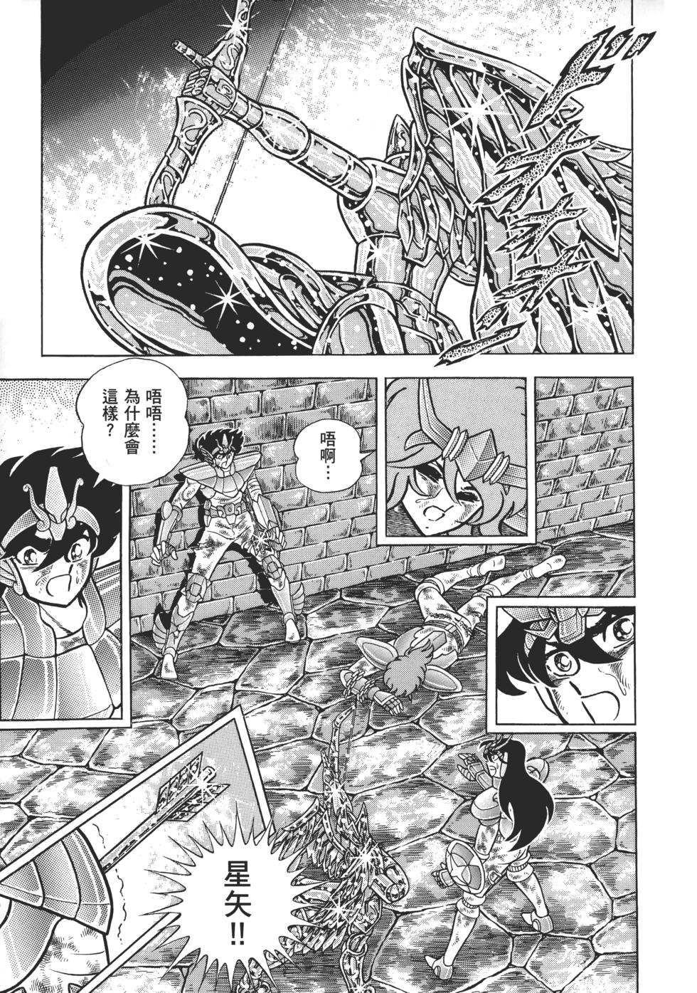 第170页