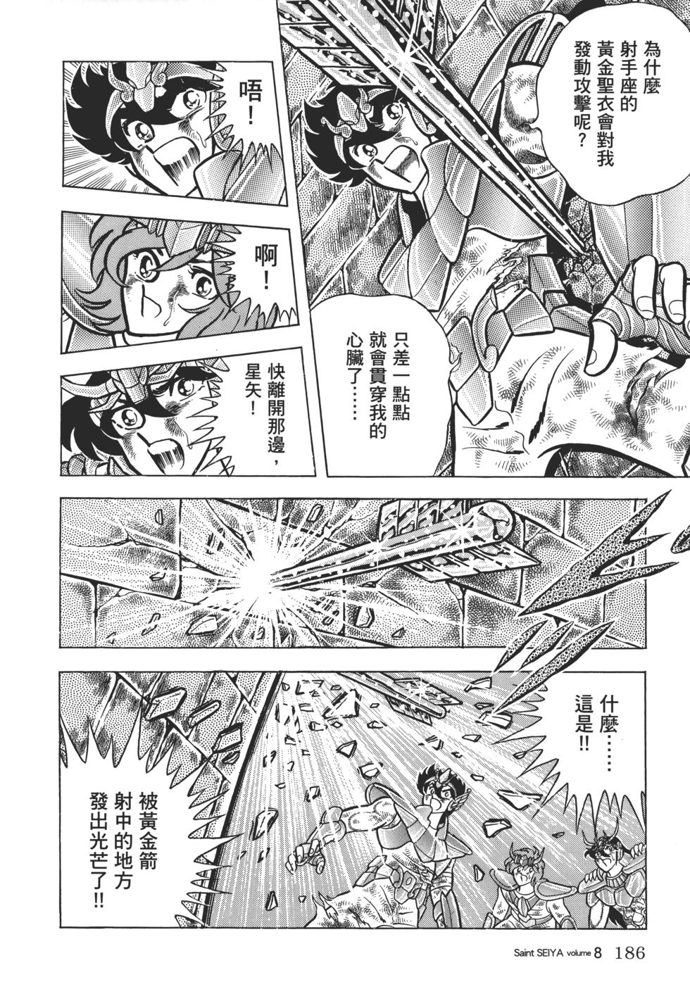 第171页
