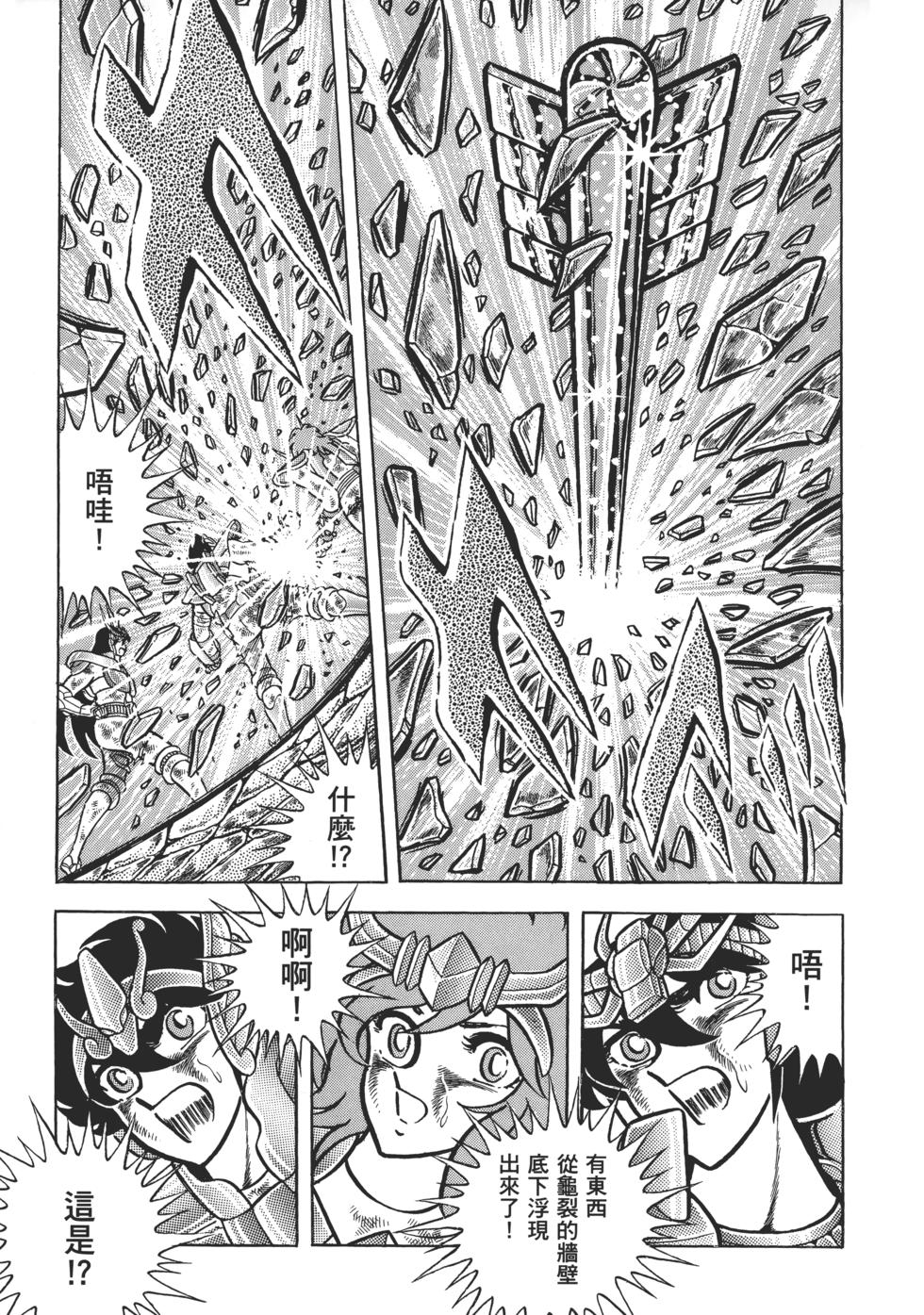 第172页