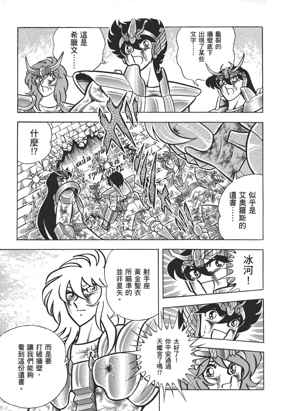 第174页