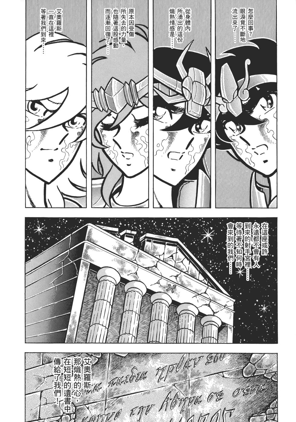 第177页