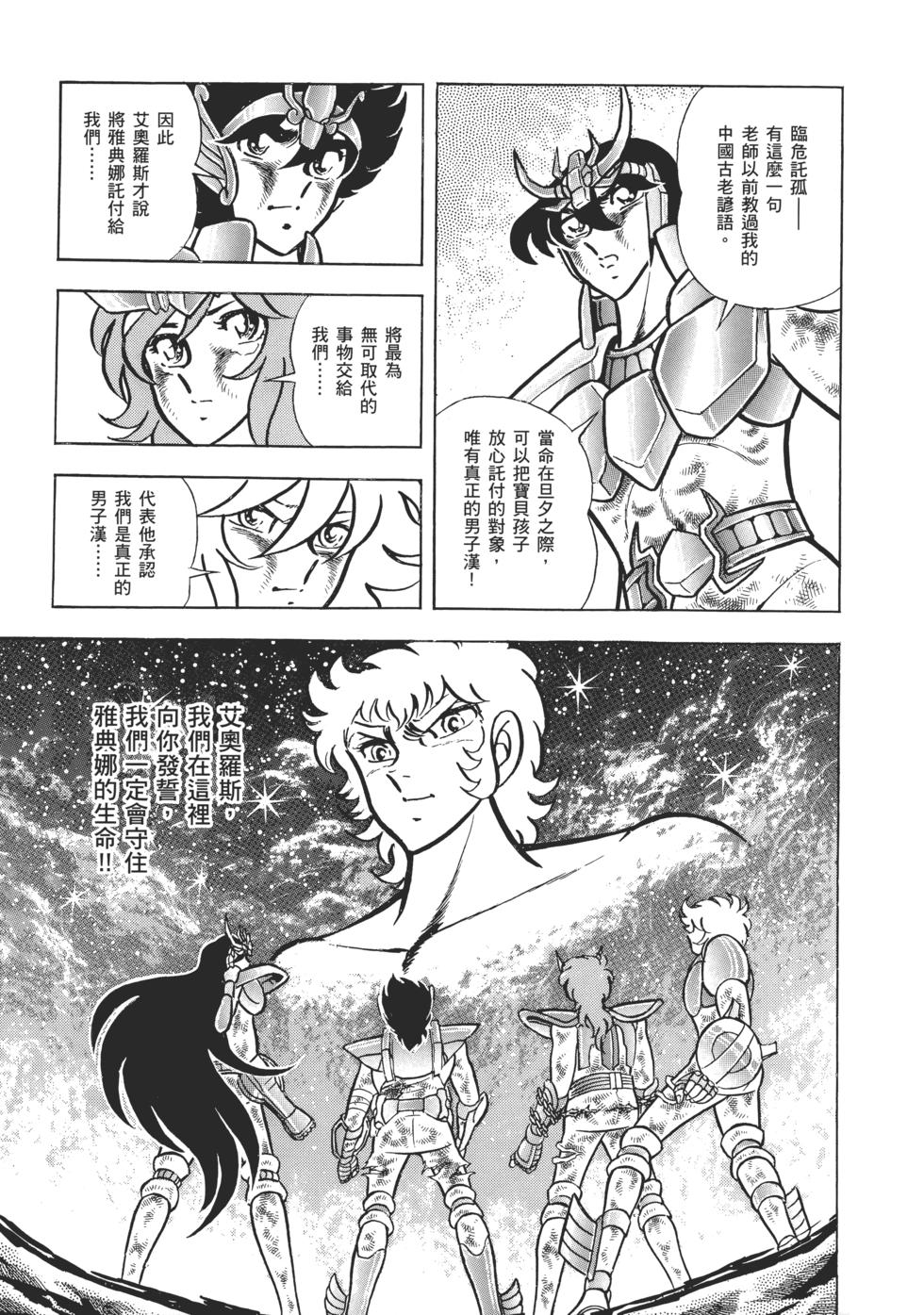 第178页
