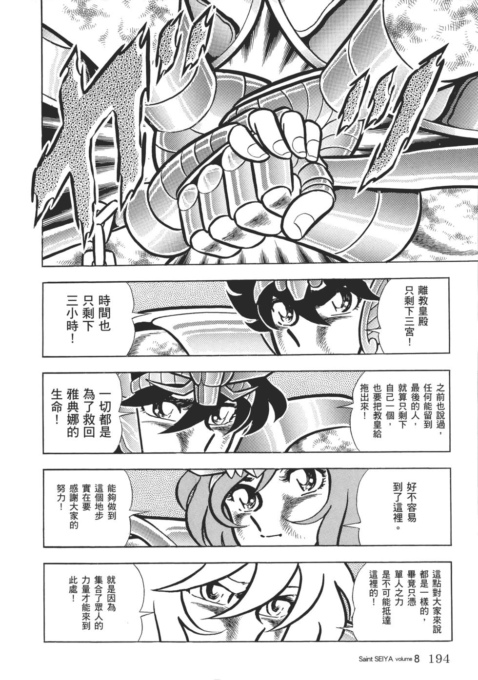 第179页