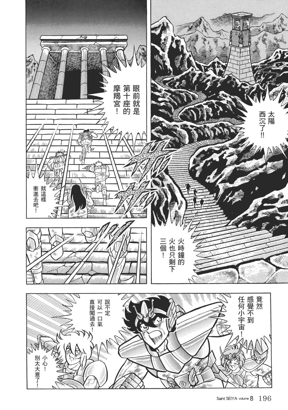 第181页