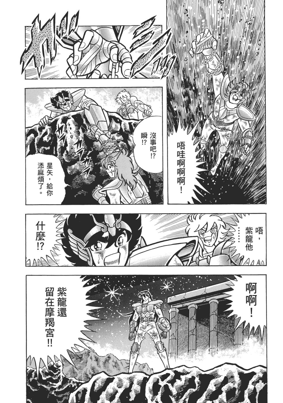 第183页