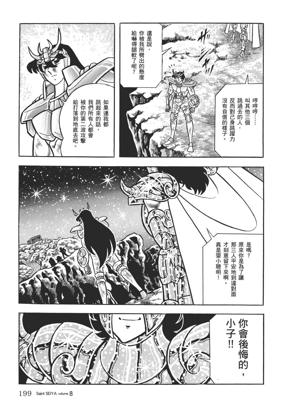 第184页