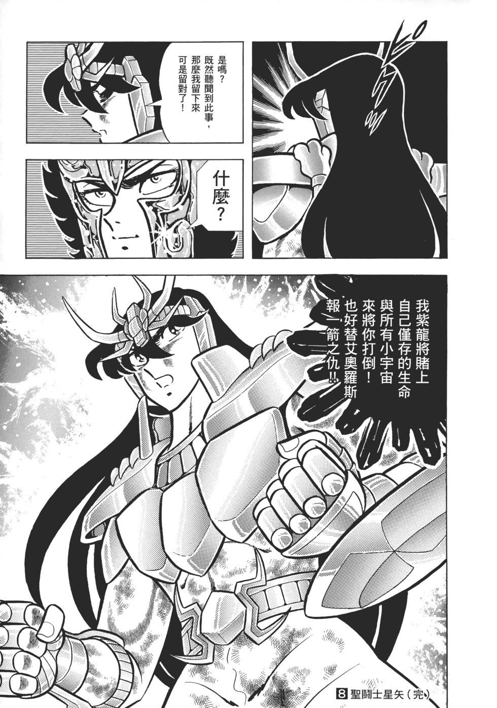 第186页