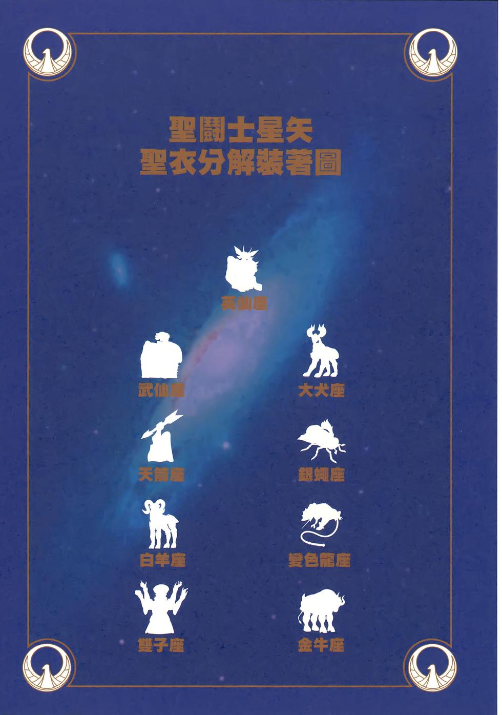 第188页