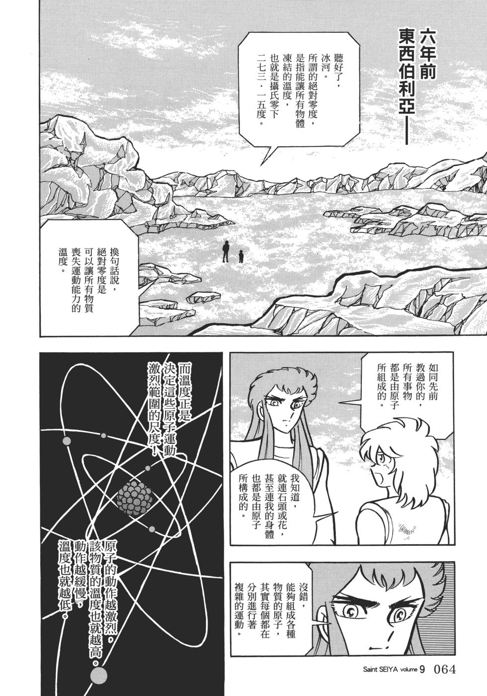 第57页