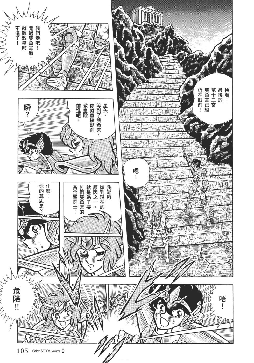 第91页