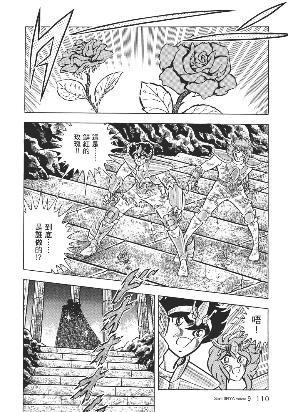 第96页