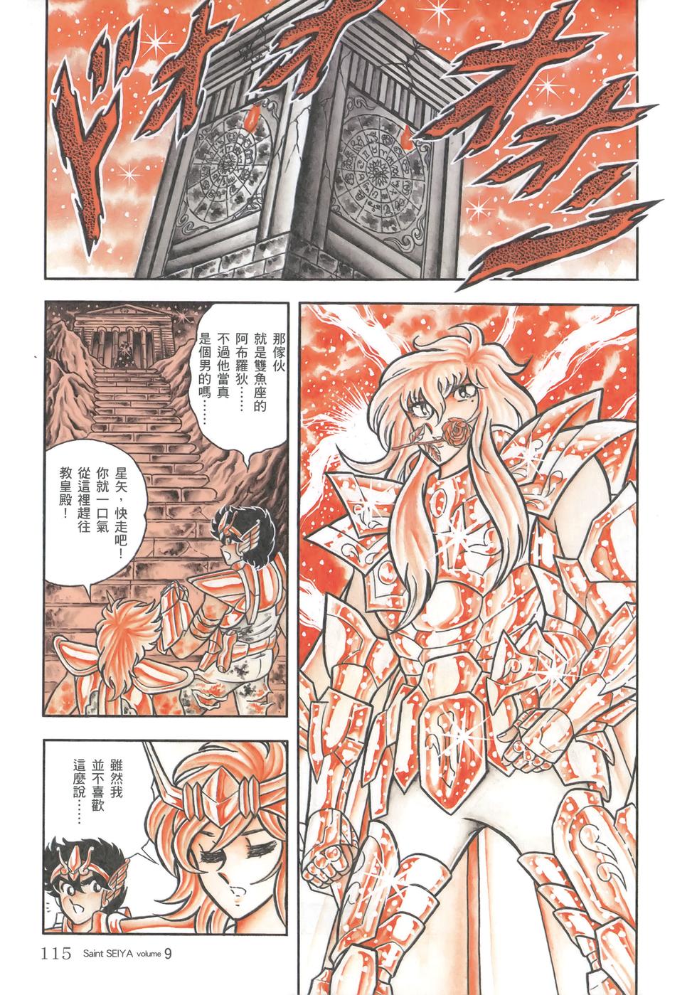 第100页